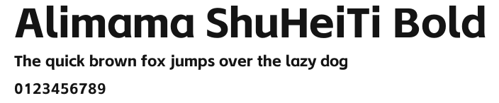 Alimama ShuHeiTi Bold Preview