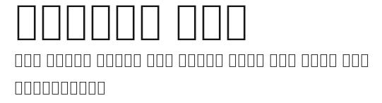 MiSans Lao.otf