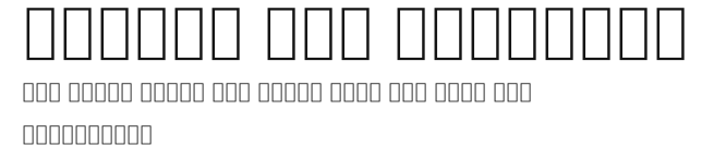 MiSans Lao Semibold.ttf