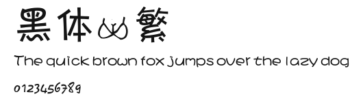 黑体-繁.ttf [TrueType Collection]