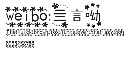 weibo:亖言呦.ttf