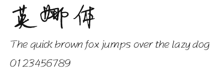 英娜体.ttf