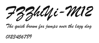 FZZhiYi-M12.ttf