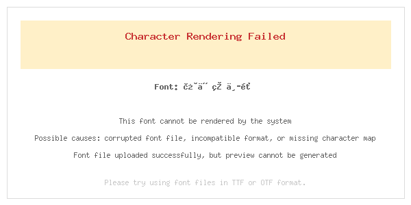 迷你简中黑.TTF