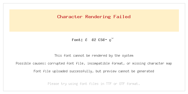 文鼎CS魏碑.TTF