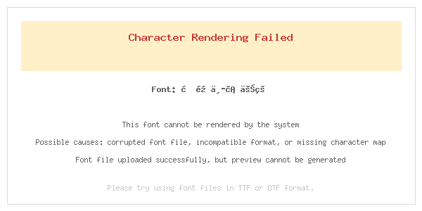 文鼎中行书繁.TTF