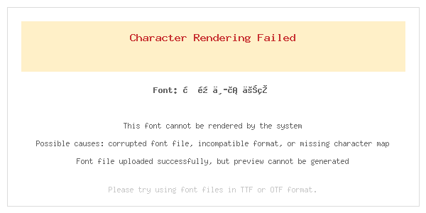 文鼎中行书简.TTF