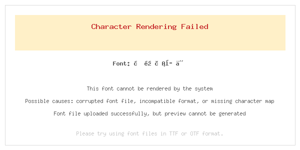 文鼎胡子体.ttf