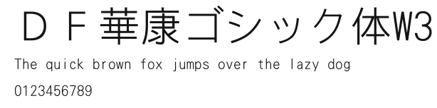ＤＦ華康ゴシック体W3.TTC [TrueType Collection]