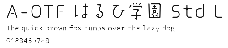 A-OTF はるひ学園 Std L.otf